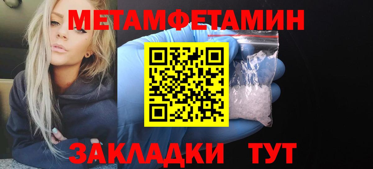 Amphetamine Premium Саки