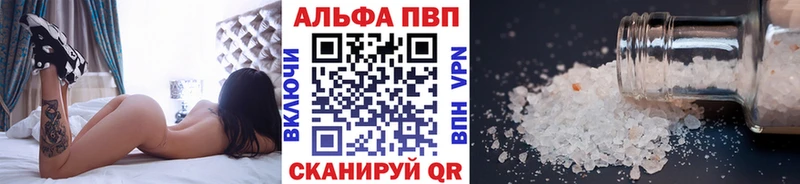 omg   Саки  A PVP VHQ 