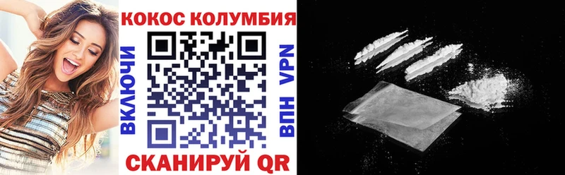 Cocaine Эквадор  hydra ONION  Саки 