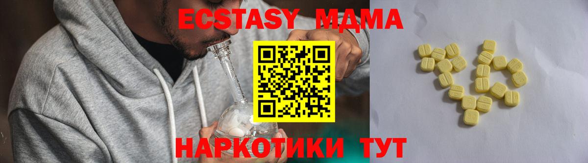 ЭКСТАЗИ 300 mg Саки