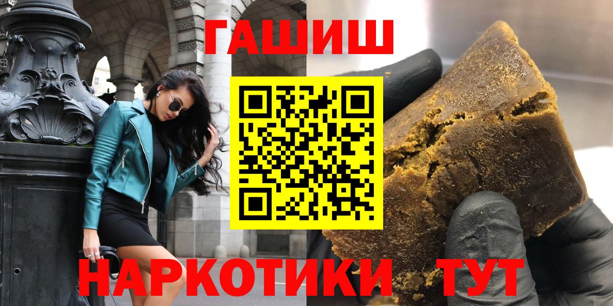 Саки  ГАШ индика сатива  Вход с VPN 