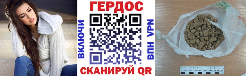 ГЕРОИН герыч  купить закладку  Саки 