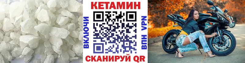 КЕТАМИН VHQ  OMG вход  Саки  где найти  
