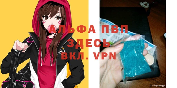 бутират Горняк