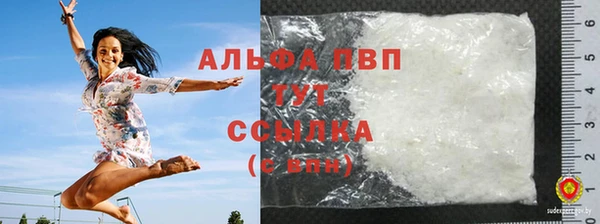 мет Гусь-Хрустальный