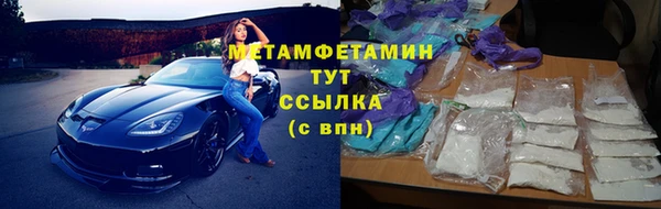 каннабис Горнозаводск