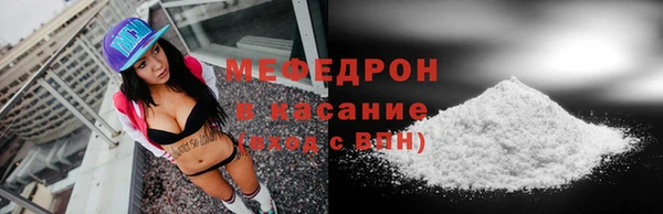 кокаин VHQ Горно-Алтайск