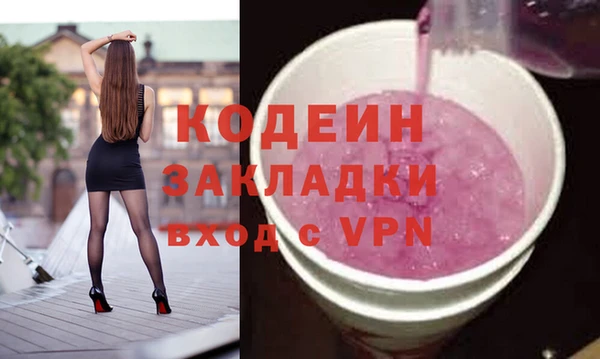 бошки Гусев