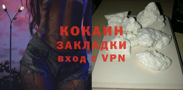 mdma Гусиноозёрск
