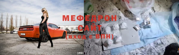 каннабис Горнозаводск