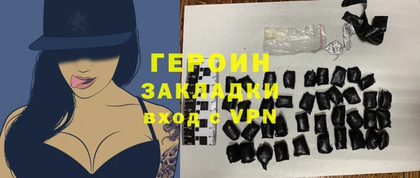 бутират Горняк
