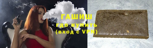мет Гусь-Хрустальный