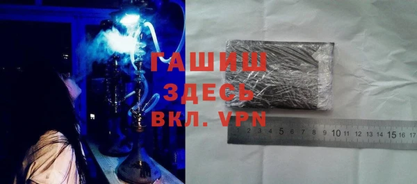 бутират Горняк