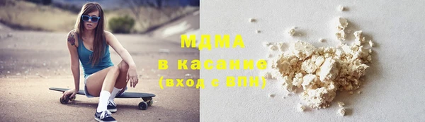 mdma Гусиноозёрск