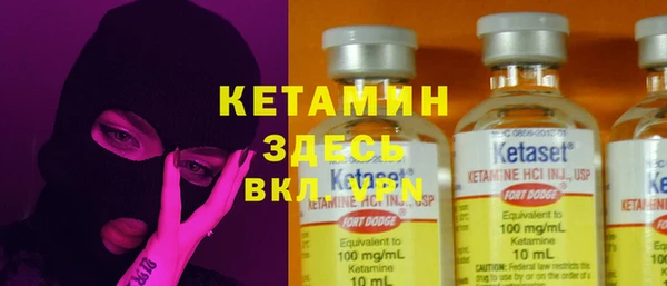 кокаин VHQ Горно-Алтайск
