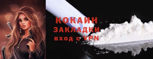 бутират Горняк