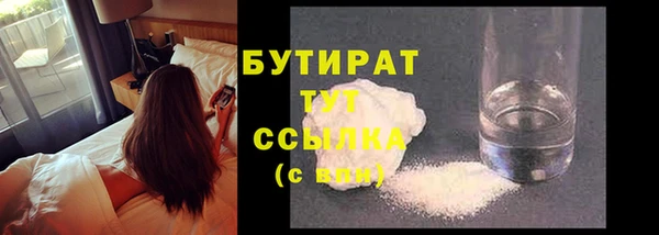 бошки Гусев