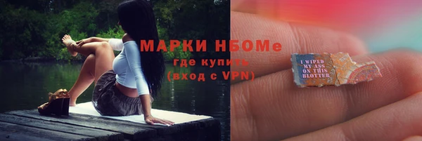 кокаин VHQ Горно-Алтайск
