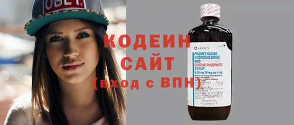 бутират Горняк