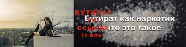 бошки Гусев