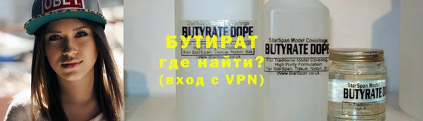 mdma Гусиноозёрск