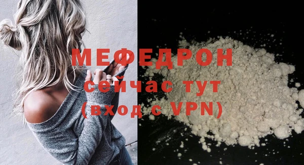 мет Новосибирск