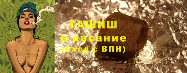 каннабис Горнозаводск