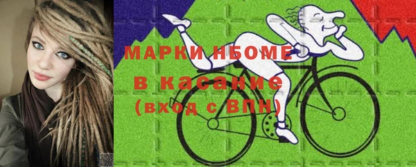 mdma Гусиноозёрск