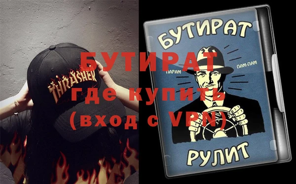 мет Гусь-Хрустальный