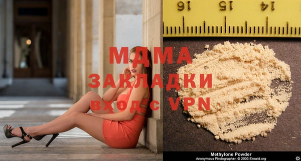 бутират Горняк