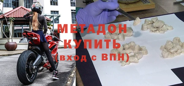 мет Новосибирск