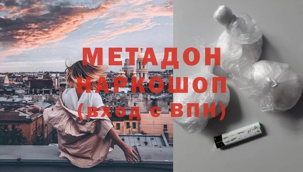 каннабис Горнозаводск