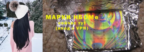 кокаин VHQ Горно-Алтайск