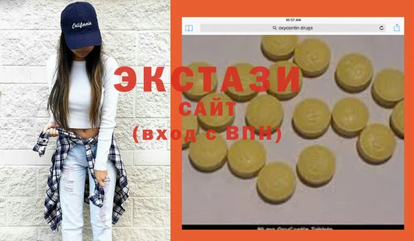 кокаин VHQ Горно-Алтайск
