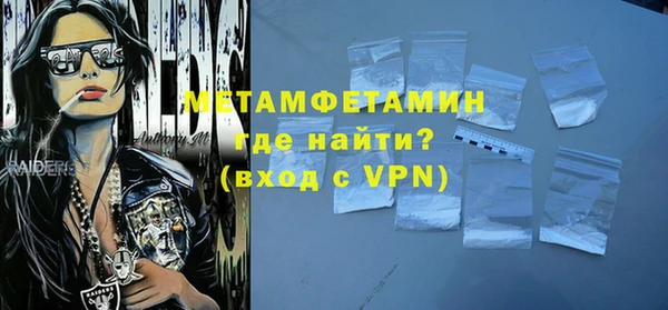 каннабис Горнозаводск