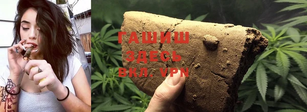 мет Гусь-Хрустальный