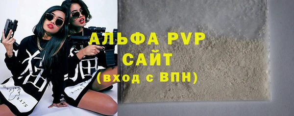 мет Гусь-Хрустальный