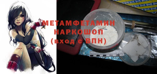 каннабис Горнозаводск
