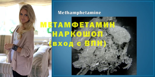 бутират Горняк