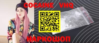 гидра Тулун