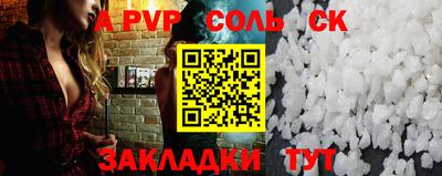 гидра Тулун