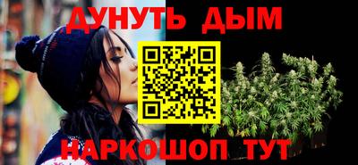 гидра Тулун
