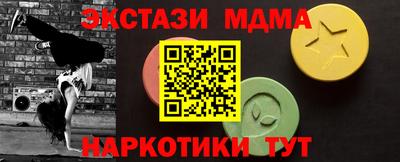 мдпв Тула