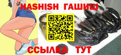 гидра Тулун