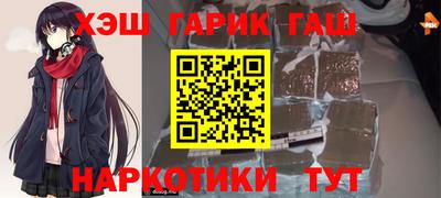 гидра Тулун