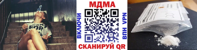 где купить наркоту  мориарти какой сайт  МДМА Molly  Саки 
