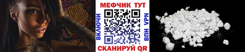 где купить наркоту Саки OMG как войти МЯУ-МЯУ mephedrone