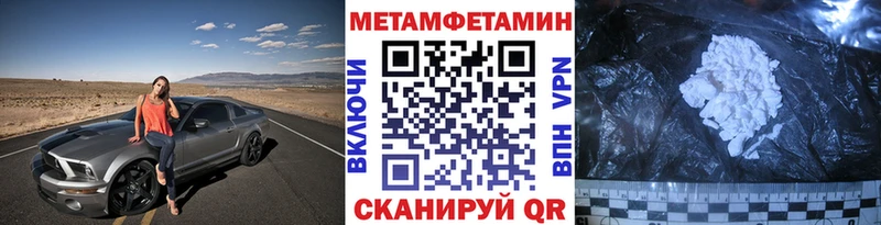 Первитин кристалл Саки