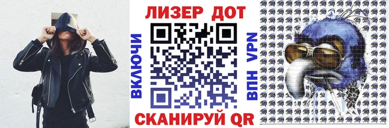 Марки NBOMe 1,8мг  Саки 