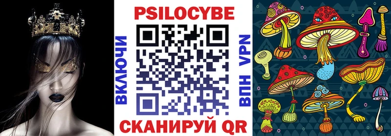 Псилоцибиновые грибы ЛСД  Саки 